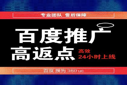 百度广告推广价格策略：如何用最少的钱获得最大曝光