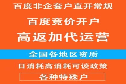 百度推广公司案例分享：助力企业实现业绩翻倍
