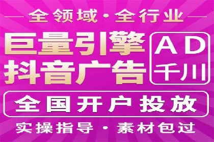 信息流广告创意策划与执行案例