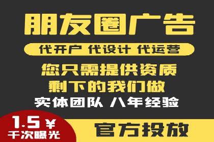 百度竞价排名策略：看这家公司如何逆袭