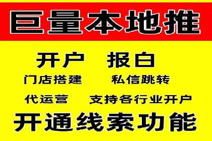 信息流广告投放公司案例对比分析